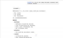 正在处置小米汽车2年市场策略阐发时