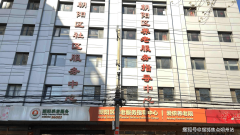 持5G近程诊疗及药品配送