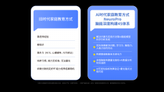 当家庭教育取时代的底层逻辑保