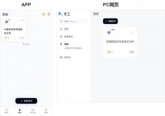 用户能够将本人手机上的文件、